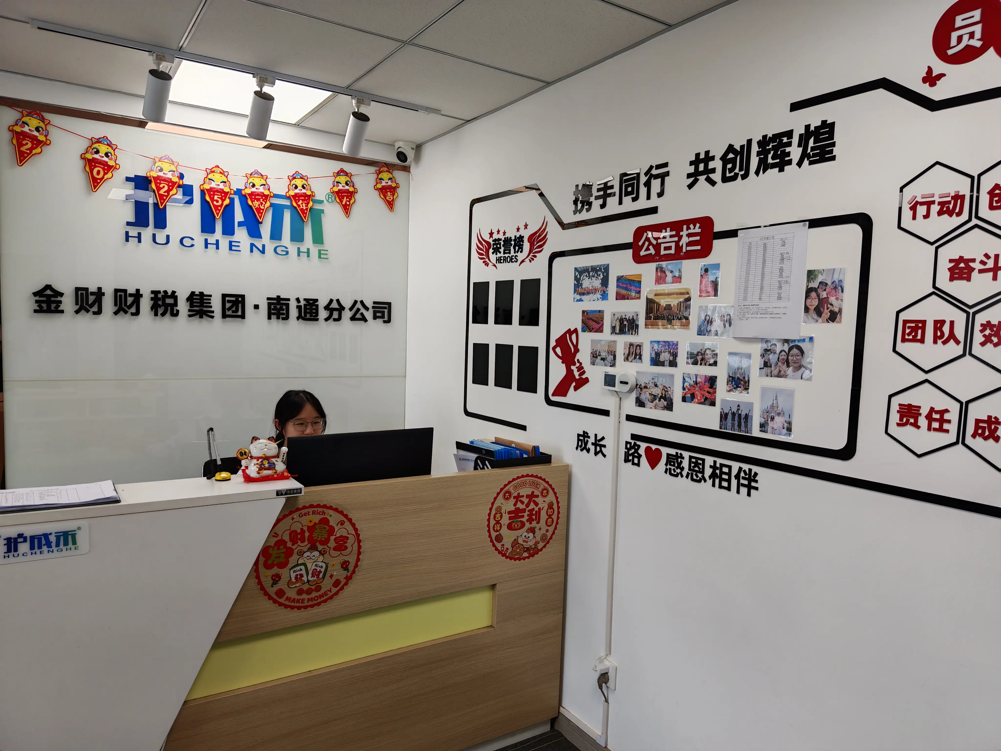 金財(cái)財(cái)務(wù)注銷公司服務(wù)靠譜嗎