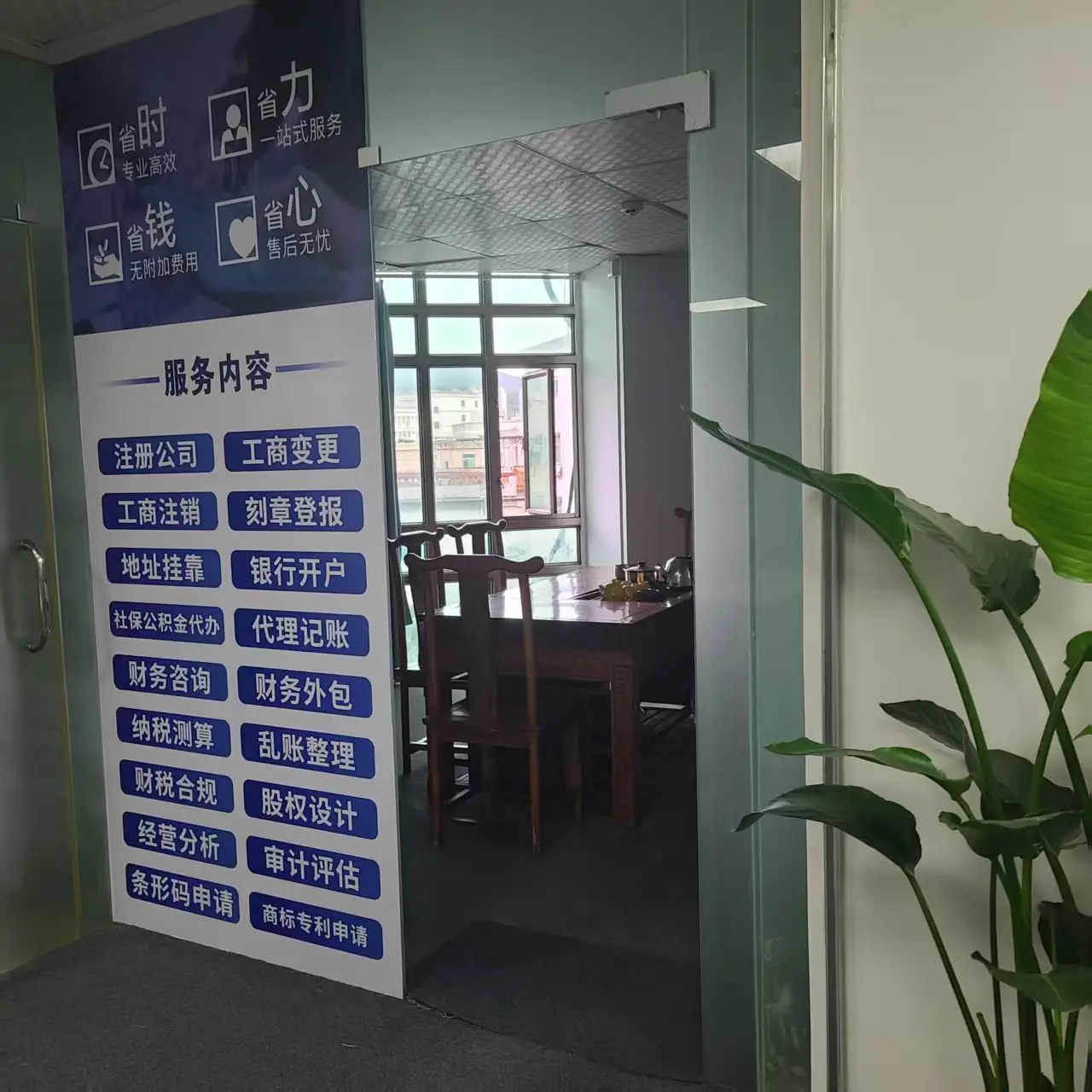 2026年深圳財稅咨詢公司