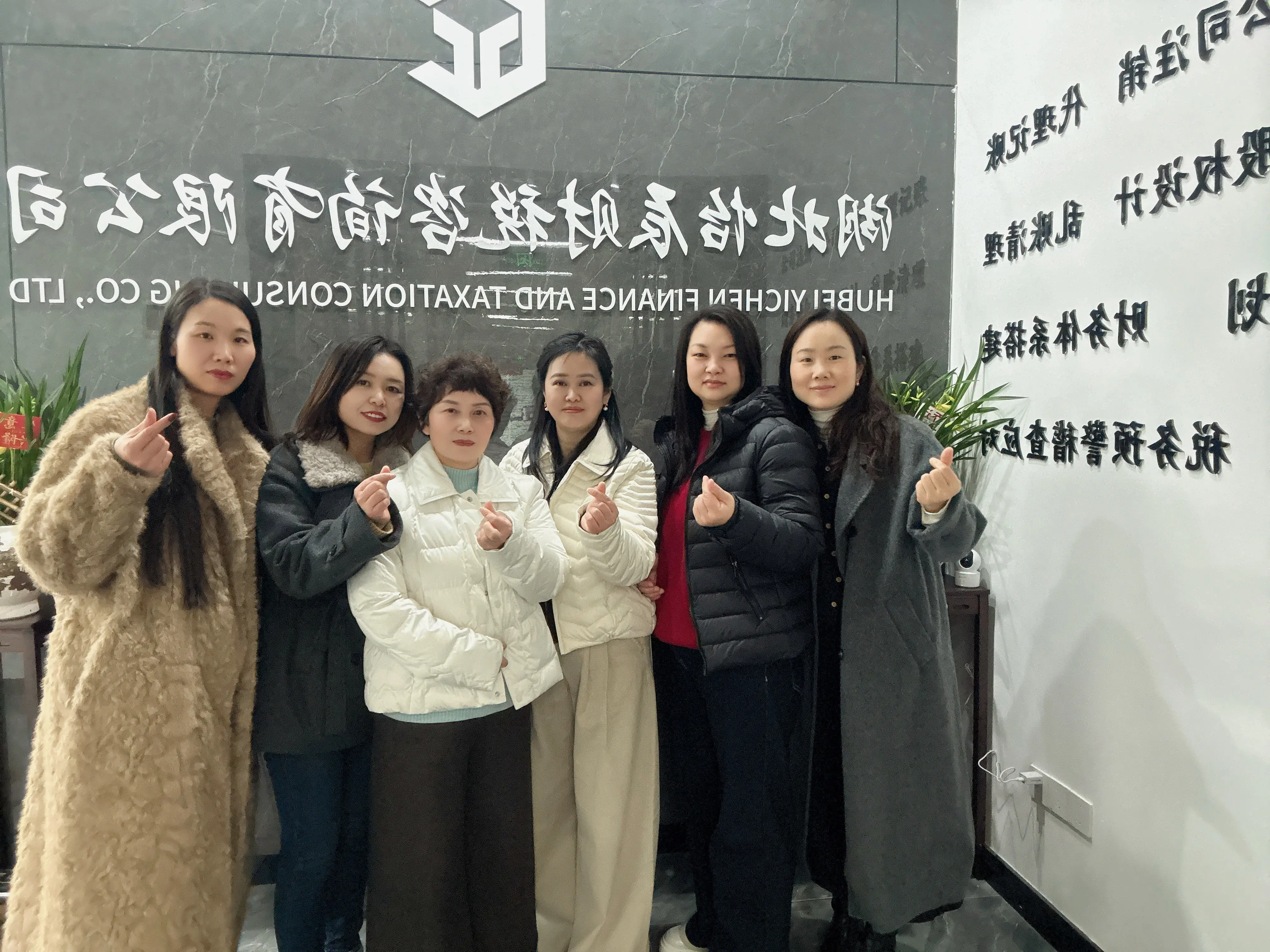 怡辰財稅財稅咨詢實力如何