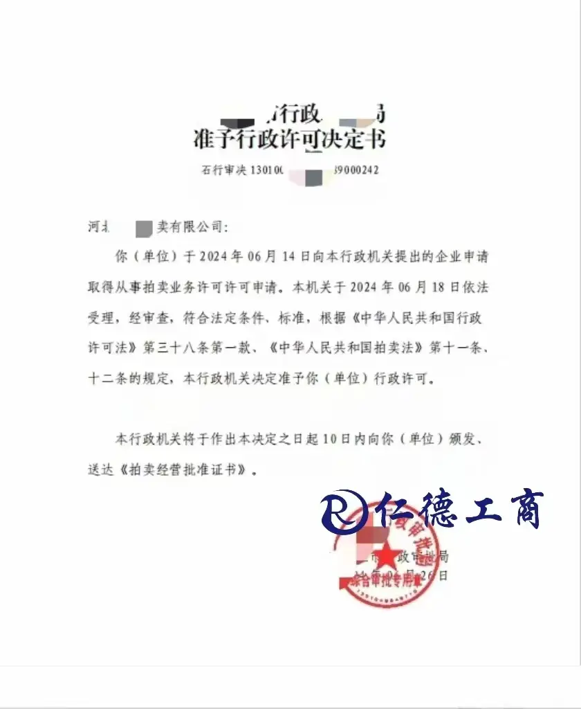 2026年石家莊代理記賬報(bào)稅-納稅申報(bào)-記賬報(bào)稅