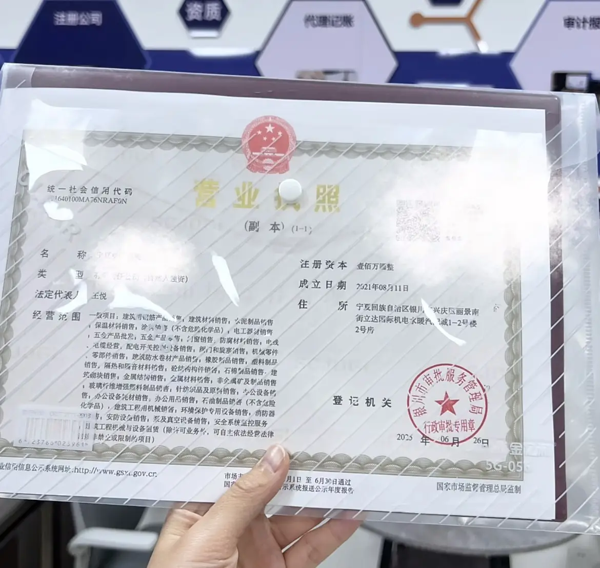 博思致遠財稅技術(shù)實力如何