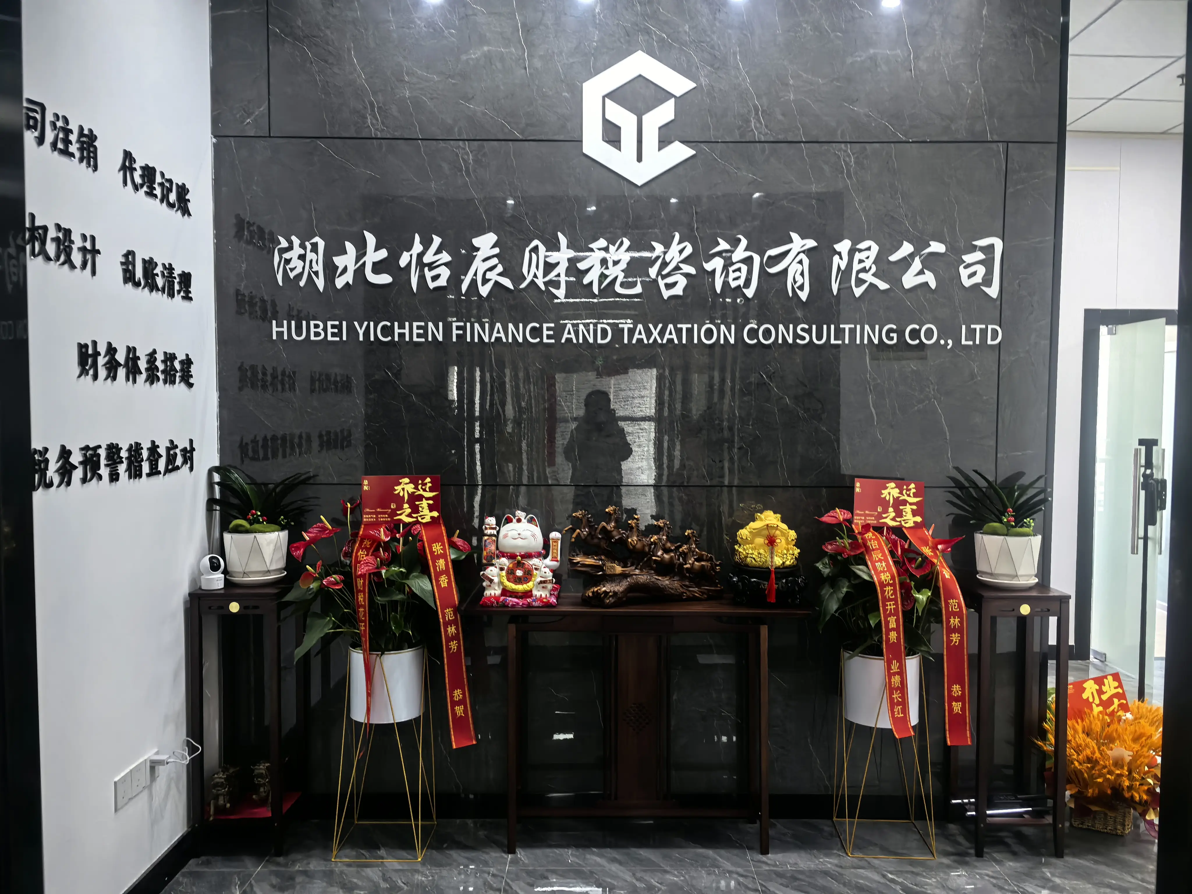 怡辰財稅咨詢公司規(guī)模怎么樣