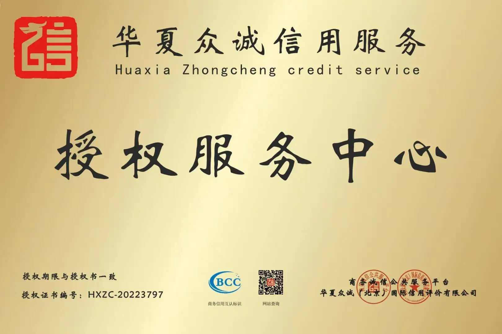 財稅咨詢公司哪家好？北爵財稅解析財稅規(guī)劃要點