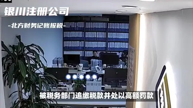 公司不記賬不報稅，可行嗎？公司不記賬不報稅可以嗎？